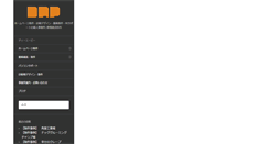 Desktop Screenshot of dap.st